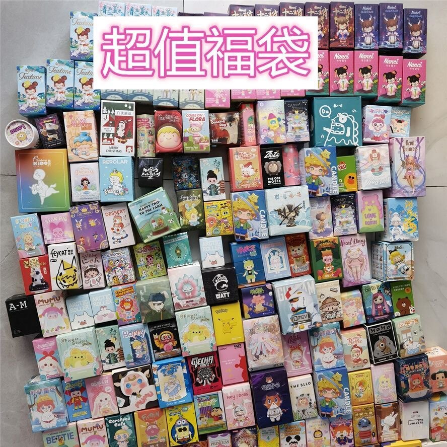 特价全新正品盲盒若来等未拆盲盒福袋库存清仓可爱摆件公仔