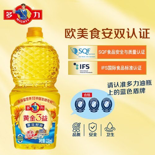 【官方正品 】多力黄金3益葵花籽油238ml家用食用油