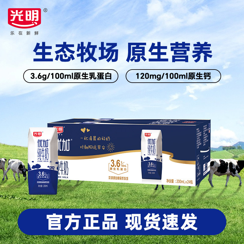 ���� �ż� ������ ��ţ�� 3.6g������ 200ml 24�� 55.9Ԫ