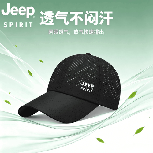 JEEP男士帽子防晒棒球帽显脸小软顶镂空经典春夏简约百搭跑步运动