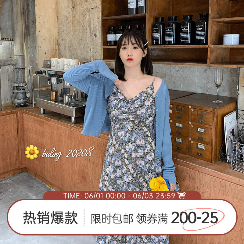 【125斤唐不灵Bling】微胖MM气质吊带裙女夏季新款显瘦碎花长裙子