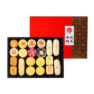 稻香村糕点礼盒2000g传统中式散装点心茶点零食北京特产送长辈