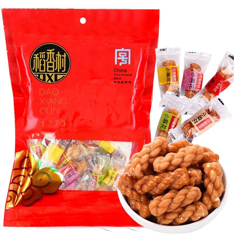 稻香村麻花散装小麻花多口味包装芝麻五香麻辣味麻花零食小吃食品