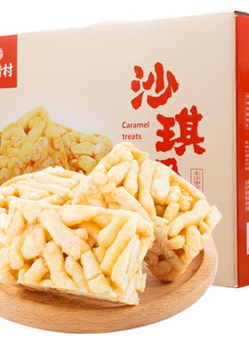 稻香村糖醇北京沙琪玛