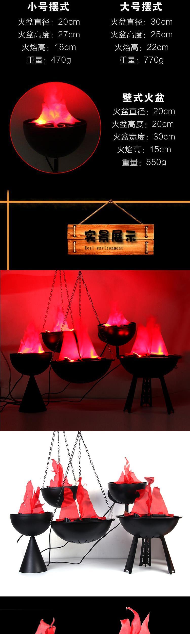 Halloween Brazier Đèn led mô phỏng ngọn lửa ánh sáng điện tử brazier lớn kèn thanh ma ám nhà KTV nguồn cung cấp trang trí - Sản phẩm Đảng / Magic / Hiệu suất 	đồ hóa trang halloween cho trẻ em