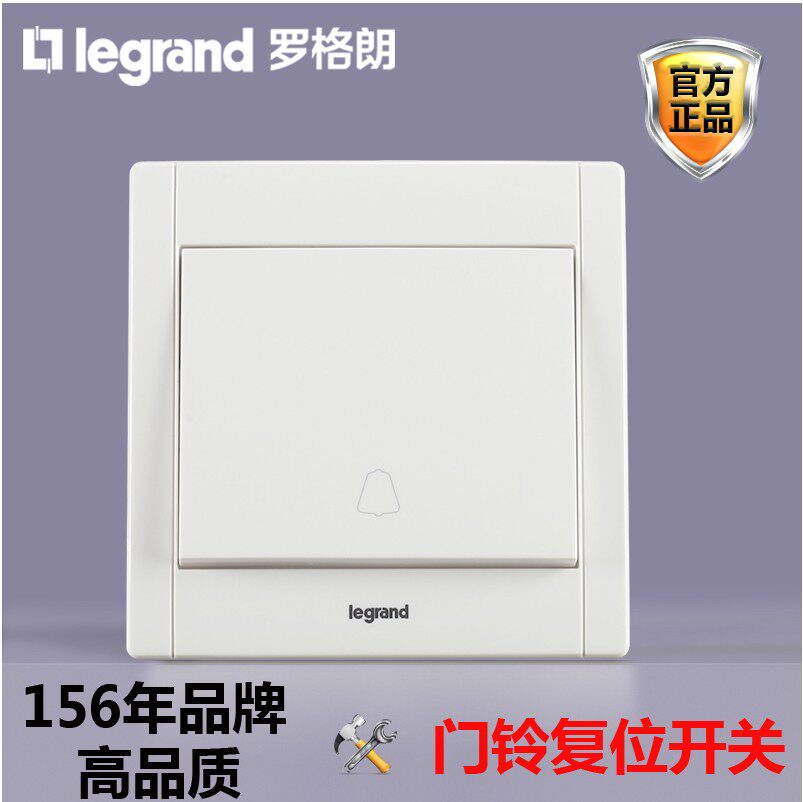 TCL罗格朗86型220V叮咚门铃门控有线按钮自复位电门开关面板家用