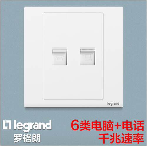 6类千兆网络+电话