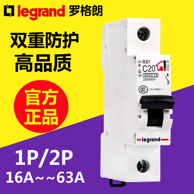 tcl63a跳闸小型塑壳断路器