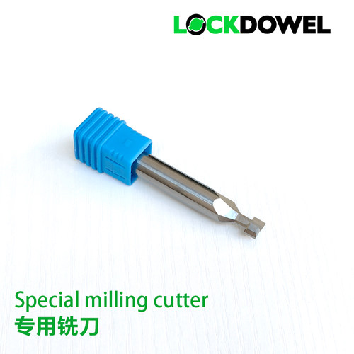 美国乐扣隐形件专用开槽铣刀