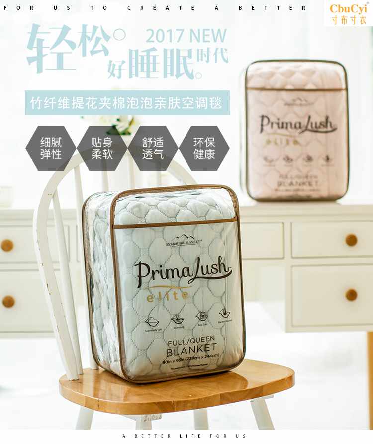 竹纤维针织面料夹棉泡泡提花三层织物毯空调毯空调被春秋被夏季|ruв категории постельные принадлежности, досуг одеяло/одеяло/одеяло - от Buy2taobao.com для оказания профессиональной услуги покупки агента Taobao