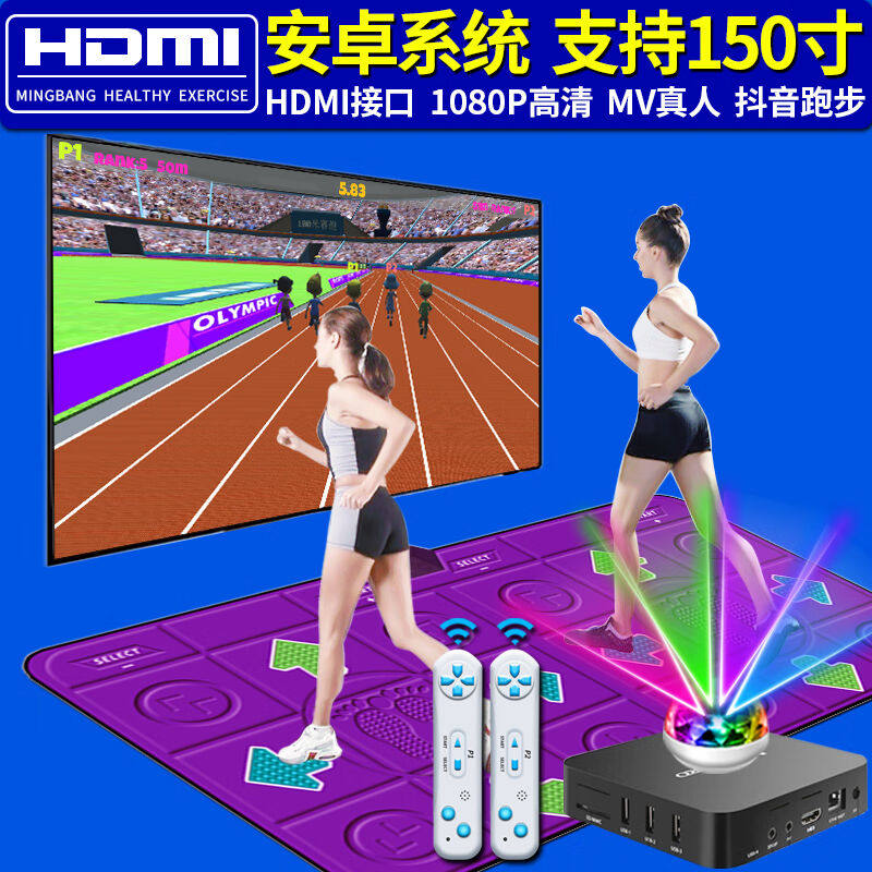 全舞行【新款HDMI超清】跳舞毯双人无线跳舞机家用电视体感游戏机怎么看?