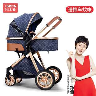 吉宝宝(JBBCN)高景观婴儿推车可坐可躺婴儿车双向新生儿可用HGV9