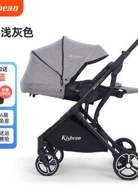GOKKE婴儿推车双向高景观可坐可躺轻便折叠简易手推车幼儿宝宝童