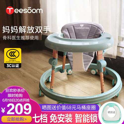 YEESOOM英国婴儿学步车防侧翻宝宝多功能儿童助步车6-18个月手推