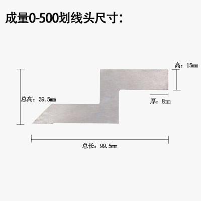 上工高度游标卡尺划线头数显高度划线尺0-500画线爪上量配件成量0