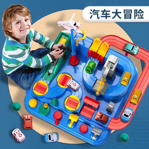 北国e家(TheNorthEhome)儿童玩具汽车大冒险闯关火车轨道套装桌面