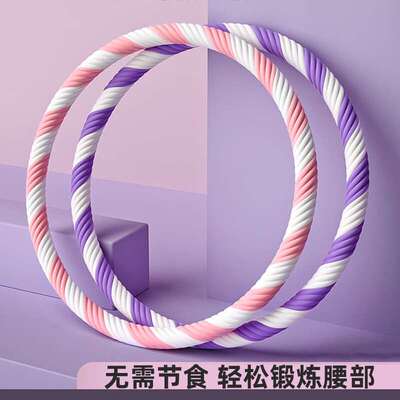 杜威克呼啦圈收腹加重成人儿童健身专用美腰专业硬拉圈5斤紫白色