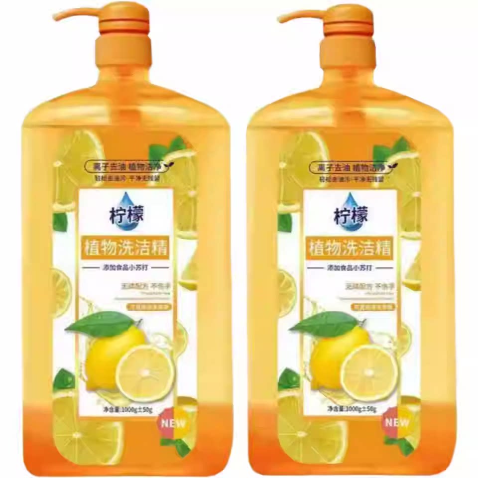 冷水去油家用洗洁精食品级家庭装厨房餐具洗碗果蔬大桶不伤手