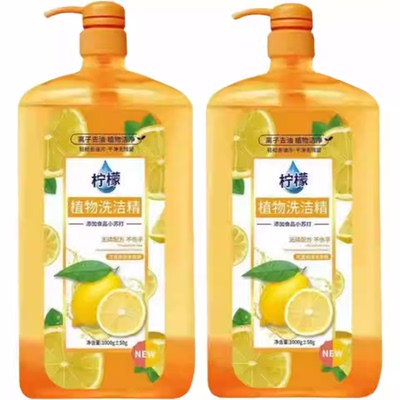 冷水去油家用洗洁精食品级家庭装厨房餐具洗碗果蔬大桶不伤手