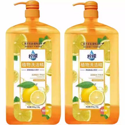 冷水去油家用洗洁精食品级家庭装厨房餐具洗碗果蔬大桶不伤手
