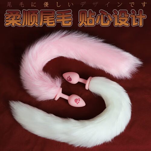 女用塞外出阴道塞子指潮机肛门屁眼性趣舔肛