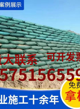护坡生态袋草籽植生袋
