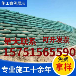 护坡生态袋边坡防护绿化河道防汛环保公路山坡草籽植生袋防晒