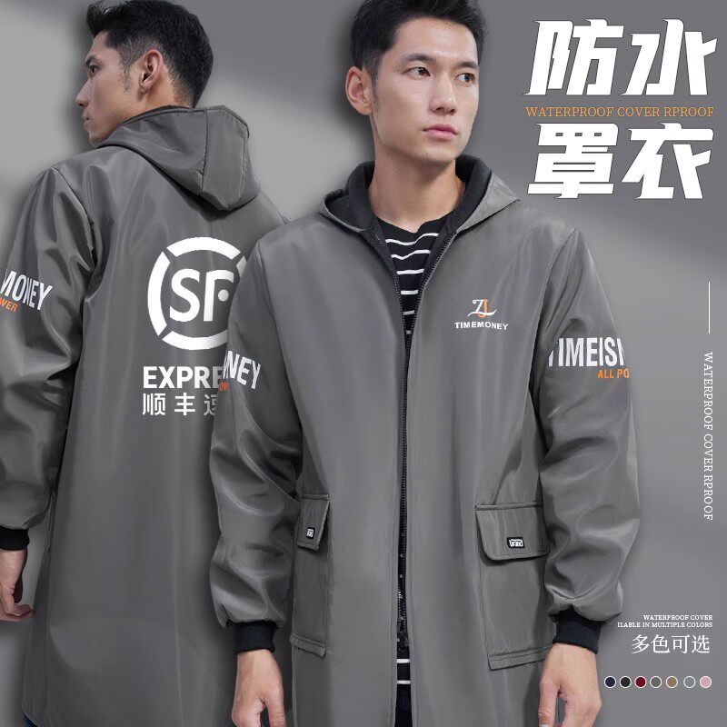 罩衣男款工作服定制大褂长袖秋冬季物流搬运工围裙加绒加厚外套女