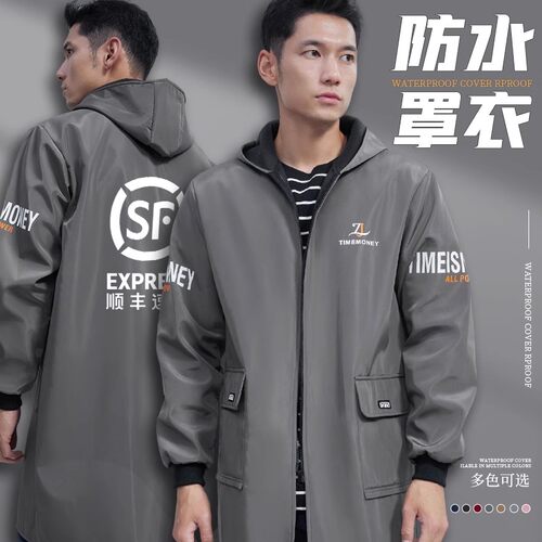 罩衣男款工作服定制大褂长袖秋冬季物流搬运工围裙加绒加厚外套女