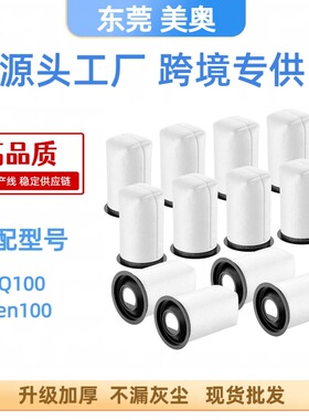 适配Henry Numatic NQ100/Hen100吸尘器配件无纺布集尘袋过滤袋现