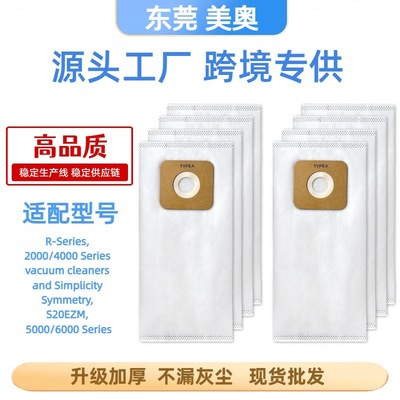 适用SimplicityR-Sers吸