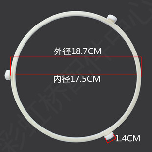 玻璃盘转轮 托盘滚轮支架托架 G70D23P 格兰仕微波炉转圈