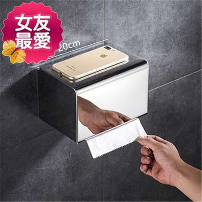 厕所不锈钢纸筒墙壁挂式k无芯卷放卫生手纸巾盒洗手间防水抽纸盒