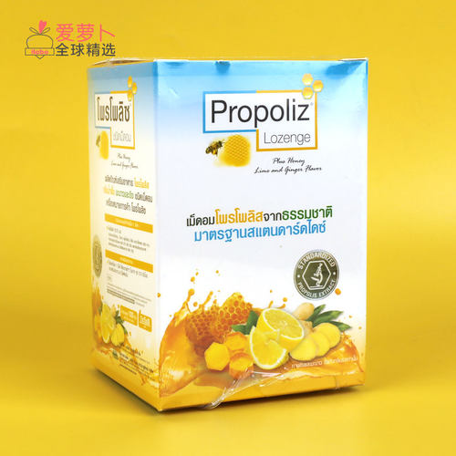 PROPOLIZ蜂蜜柠檬姜片润喉糖