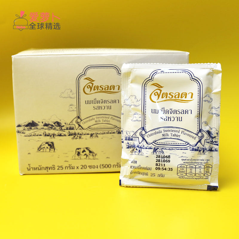 ROYAL Chitralada Sweetened Flavoured 奶片礼盒装500g