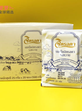 ROYAL奶片礼盒装500g