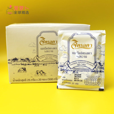 ROYAL奶片礼盒装500g