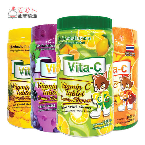 泰国柠檬味维生素C咀嚼片