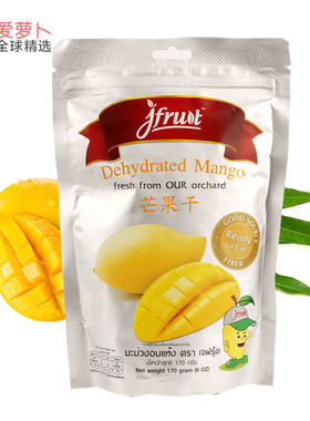 jfruit天然芒果干170g荔枝山竹