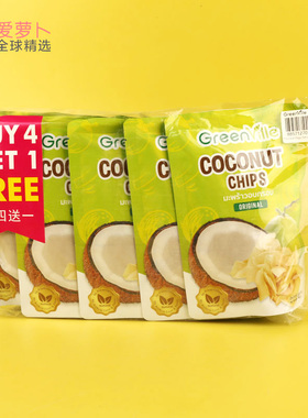 泰国greenville椰子脆片40g*5包 组合装