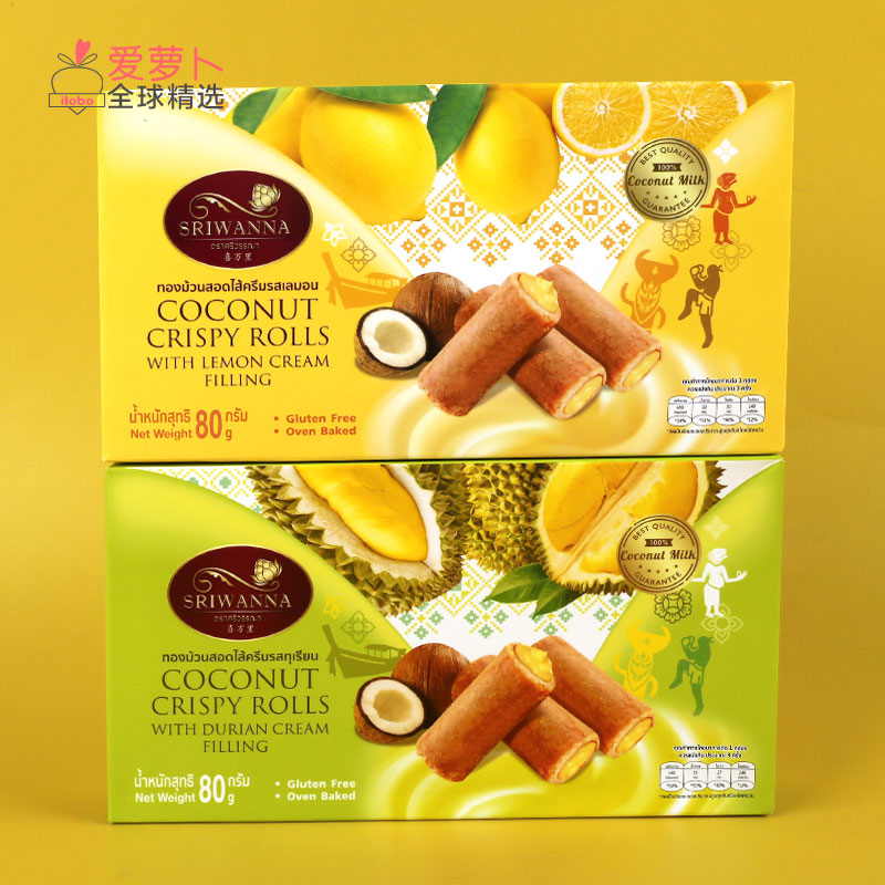 泰国Sriwanna 喜万里椰子卷泰式咖啡味奶油榴莲夹心巧克力涂层