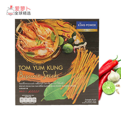冬阴功绿咖喱酸辣口味饼干棒