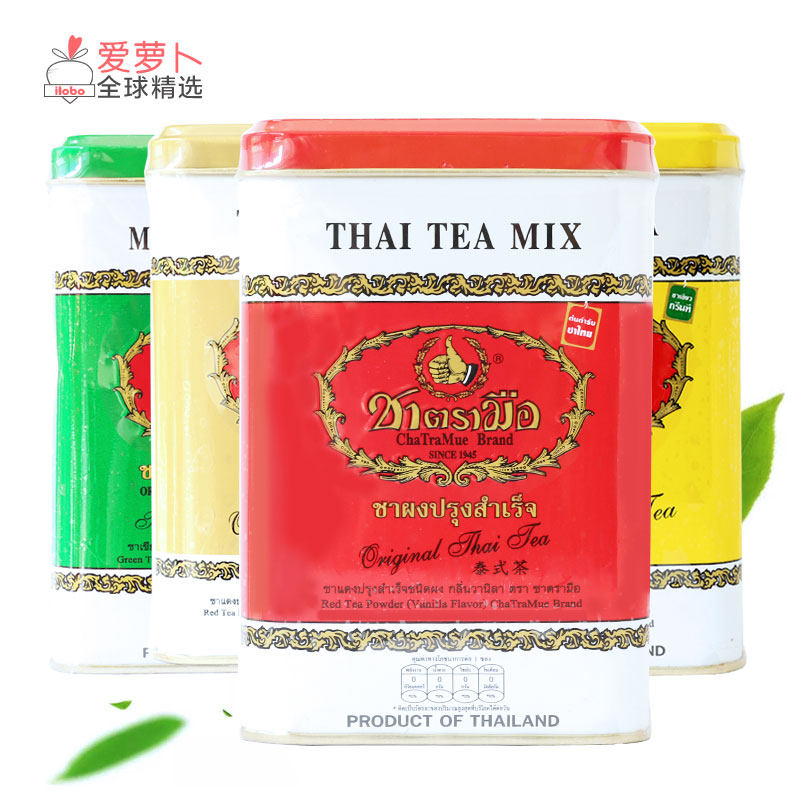 手标CHATRAMUE泰国免税ThaiTeaMix红茶粉绿奶茶红罐装泰式茶凉茶