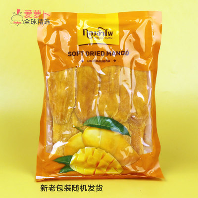 泰国ThongAmpai软芒果干