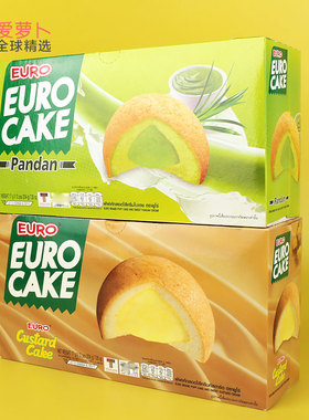 EURO卡仕达奶油斑斓酱夹心泡芙小蛋糕