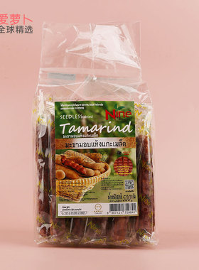 泰国严选NINE TAMARIND天然无籽酸角干美味去核罗望子独立包装