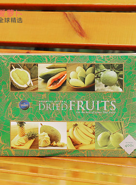泰国免税店THAI AGRO混合果干400g八种水果干营养均衡小零食