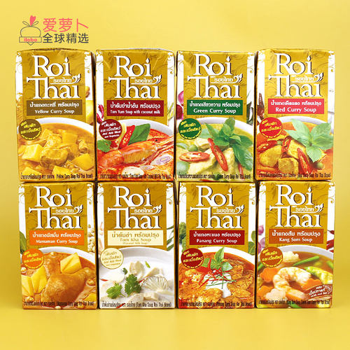 泰国ROIThai调料汁咖喱酱冬阴功