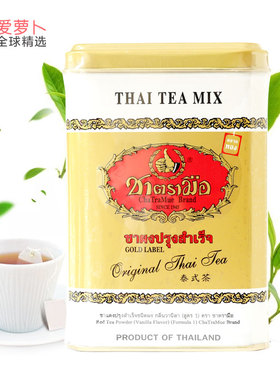 泰国红茶CHATRAMUE Red TEA泰国金罐红茶手标茶包2.5g*50