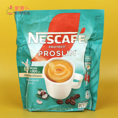 Nescafe雀巢保护纤体咖啡混合粉